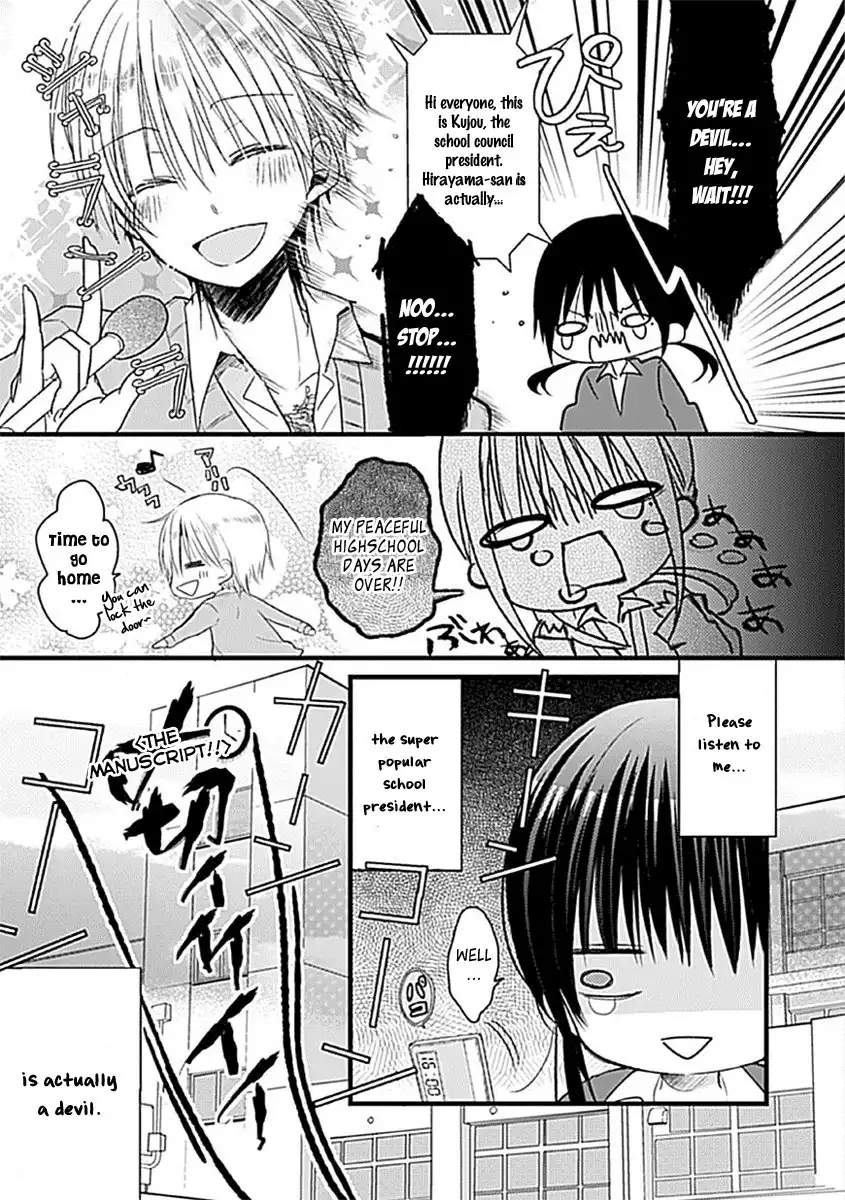 Kaichou-kun no Shimobe Chapter 1 20